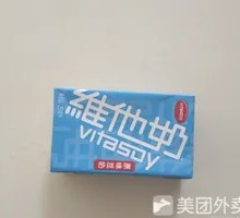 Vitamin Soy Milk