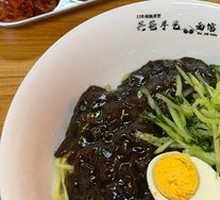 Korean-style Jajangmyeon