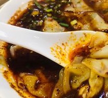 Spicy Pork Dumplings