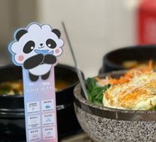 Korean Stone Pot Rice Bowl