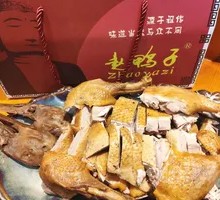 Signature Braised Duck