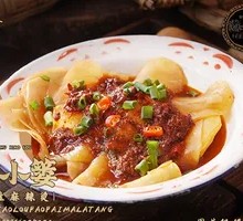 Mao Tengchong Potato Slices
