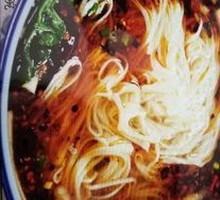 Neijiang Vegetable Noodles