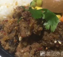 Steamed Beef Rice with Flour
