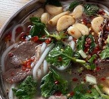 Mutton Soup with Rice Noodles