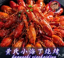 Spicy Lobster Bucket