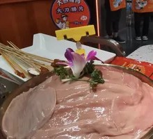 Special Large Knife Kidney Slices