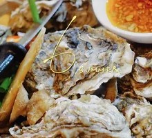 Bamboo Basket Oysters
