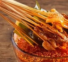 Le Shan Bo Bo Chicken