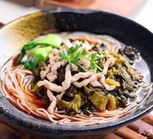 Spicy Sour Pork Noodle Soup