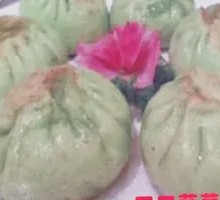 Vegetable and Pork Bun