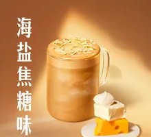 Low-Caffeine Sea Salt Caramel Cheese Smooth Latte