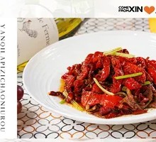 Yanqi Chili Pepper Stir-Fried Beef