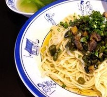 Green Pepper Beef Noodles