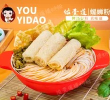 Crunchy Rolls with Vermicelli Noodles