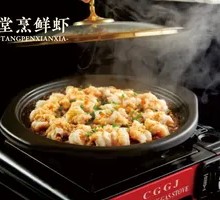 Stir-Fried Fresh Shrimp