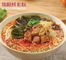 Double Delight: Beef and Pig Intestine