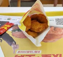 Heartfelt Chicken Pieces