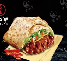Spicy Tender Beef with Vegetables (Upgraded Version)