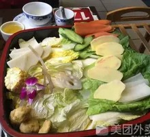 Grilled Vegetable Platter