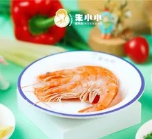 Large Giant River Prawn