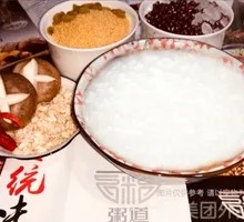 Slow-Cooked Plain Rice Porridge