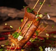 Fried Tofu Skin Wrapped with Pickled Radish