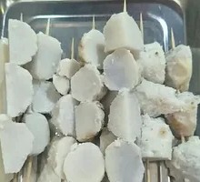 Taro Dumplings