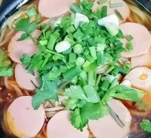 Ham Sausage Hot Pot Rice Noodles