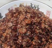 Spicy Chicken with Sichuan Peppercorns