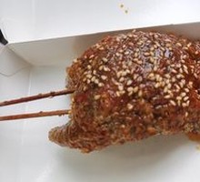 Tiao Pi Wrapped Shrimp