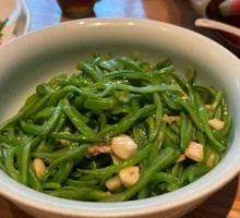 Stir-Fried String Beans