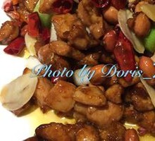 Kung Pao Chicken