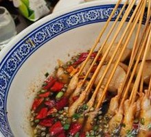 Red Fortune Bamboo Skewer Shrimp