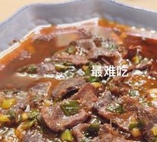 Scallion Pork Liver