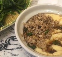 Steamed Egg with Shaozi