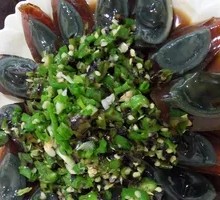 Green Pepper and Century Egg
