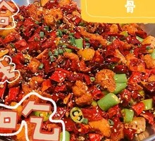 Spicy Dry Pot Rabbit (Single Portion)