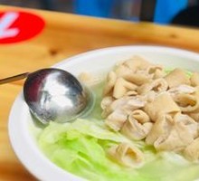 Stir-Fried Intestines with Chili Dipping Sauce