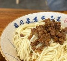 Vegetable Pepper Sauce