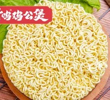 Instant Noodles