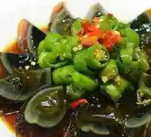 Green Pepper and Century Egg