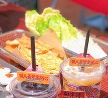 Hong Kong-style Whipped Lemon Tea