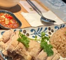 Hainanese Chicken Rice