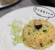 Truffle Konjac Fried Rice