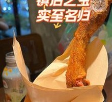 Crispy Fried Chicken Neck