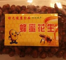 Honey-glazed Peanuts