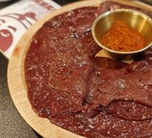 Big Knife Tender Liver