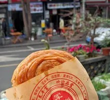 Jun屯 Pottery Flatbread