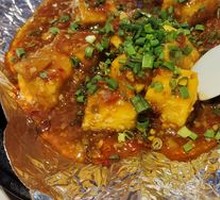 Classic Fish-Flavored Tofu with Vegetables